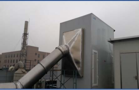 上海贺利氏实验室废气处理项目